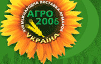 2010 Agro – International Exhibition for Agriculture