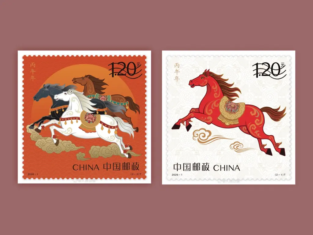 Two horse stamps