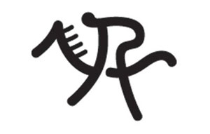 Olympic Equestrian Logo