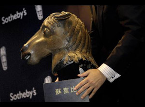 Qing Dynasty Horse
